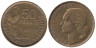  Франция. 50 франков 1952 год. Тип Жиро. Галльский петух. (Без отметки монетного двора) 