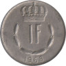  Люксембург. 1 франк 1968 год. Великий герцог Жан. 