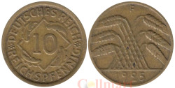 Германия (Веймарская республика). 10 рейхспфеннигов 1925 год. Колосья. (F)