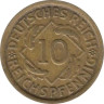  Веймарская республика. 10 рейхспфеннигов 1925 год. (F) 