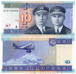 Бона. Литва 10 литов 2007 год. Лётчики Дарюс и Гиренас. Самолет "Литуаника". (серия AZ) (Пресс)