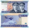  Бона. Литва 10 литов 2007 год. Лётчики Дарюс и Гиренас. Самолет "Литуаника". (серия AZ) (Пресс) 