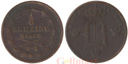 Швеция. 1/6 скиллинга банко 1849 год. Король Оскар I.