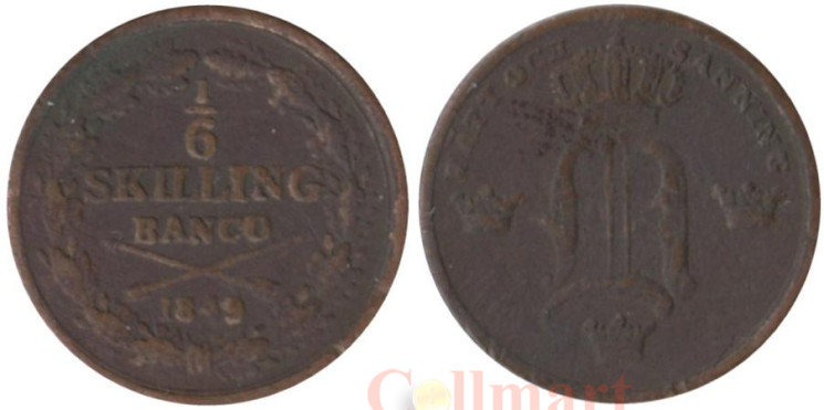  Швеция. 1/6 скиллинга банко 1849 год. Король Оскар I. 