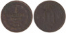  Швеция. 1/6 скиллинга банко 1849 год. Король Оскар I. 