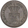  Бавария. 1 крейцер 1866 год. 