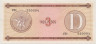  Бона. Куба 3 песо 1985 год. Валютный сертификат. (D - узкая) (XF) 