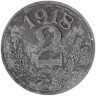  Германия. Франкенталь. 2 пфеннига 1918 год. Малый герб​. Нотгельд. 