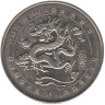  Либерия. 1 доллар 2000 год. Миллениум - Год дракона. (дракон смотрит влево) 