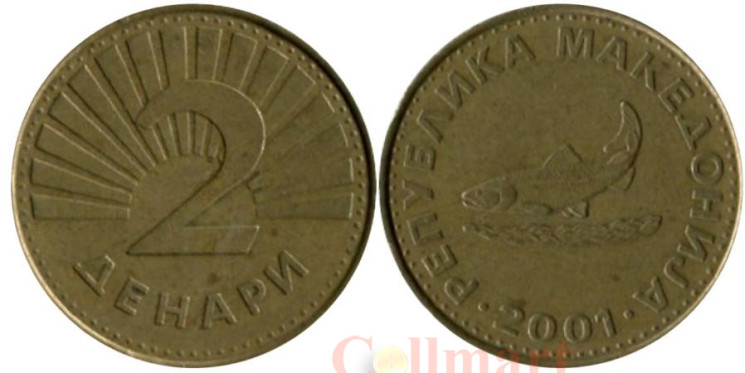  Македония. 2 денара 2001 год. Форель. 
