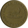  Македония. 2 денара 2001 год. Форель. 