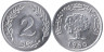  Тунис. 2 миллима 1960 год. Дуб пробковый. 