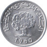  Тунис. 2 миллима 1960 год. Дуб пробковый. 
