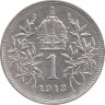  Австрия. 1 крона 1913 год. 