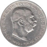  Австрия. 1 крона 1913 год. 