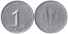  ГДР. 1 пфенниг 1950 год. (A) 