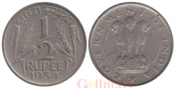 Индия. 1/2 рупии 1954 год. (Калькутта).