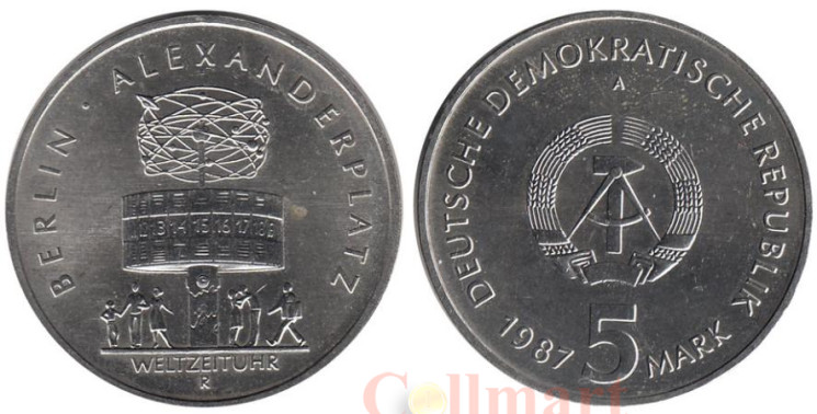  ГДР. 5 марок 1987 год. 750 лет Берлину – Александрплац. 