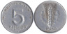  ГДР. 5 пфеннигов 1950 год. 
