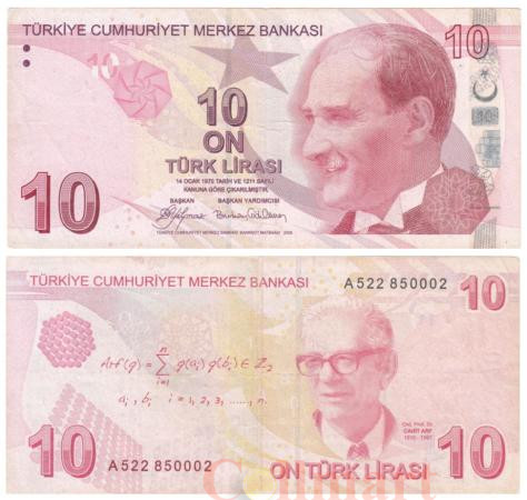  Бона. Турция 10 лир 2009 год. Мустафа Кемаль Ататюрк. (VF) 