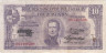  Бона. Уругвай 10 песо 1939 год. Хосе Артигас. (F) 