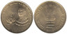  Индия. 5 рупий 2010 год. 150 лет подоходному налогу. 