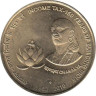  Индия. 5 рупий 2010 год. 150 лет подоходному налогу. 
