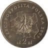  Польша. 2 злотых 2005 год. Свентокшиское воеводство. 