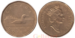 Канада. 1 доллар 1992 год. 125 лет Канадской конфедерации. Полярная гагара.