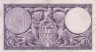  Бона. Шотландия 1 фунт 1950 год. Лорд Кокберн. (VF) 