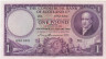  Бона. Шотландия 1 фунт 1950 год. Лорд Кокберн. (VF+) 