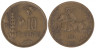  Литва. 10 центов 1925 год. Колос. 