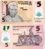  Бона. Нигерия 5 найр 2011 год. Абубакар Тафава Балева. Барабанщики. (AU) 