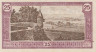 Бона. Германия. Зигбург 25 пфеннигов 1921 год. Нотгельд. (XF) 