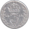  Великобритания. 3 пенса 1919 год. Король Георг V. 