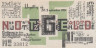  Бона. Германия. Итцехо 25 пфеннигов 1921 год. Нотгельд. (XF) 