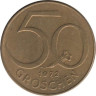  Австрия. 50 грошей 1972 год. 