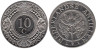  Нидерландские Антильские острова. 10 центов 1996 год. Апельсин. 