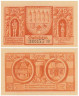  Бона. Германия. Цербст 25 пфеннигов 1921 год. Местные здания и пивной бокал (одноцветные). Нотгельд. (XF) 