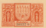  Бона. Германия. Цербст 25 пфеннигов 1921 год. Местные здания и пивной бокал (одноцветные). Нотгельд. (XF) 