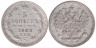  Россия. 5 копеек 1883 год. Император Александр III. СПБ АГ. 