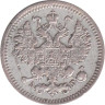  Россия. 5 копеек 1883 год. Император Александр III. СПБ АГ. 