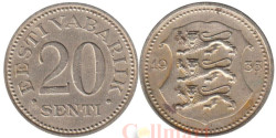 Эстония. 20 сентов 1935 год.