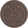  Австрия. 2 геллера 1912 год. 