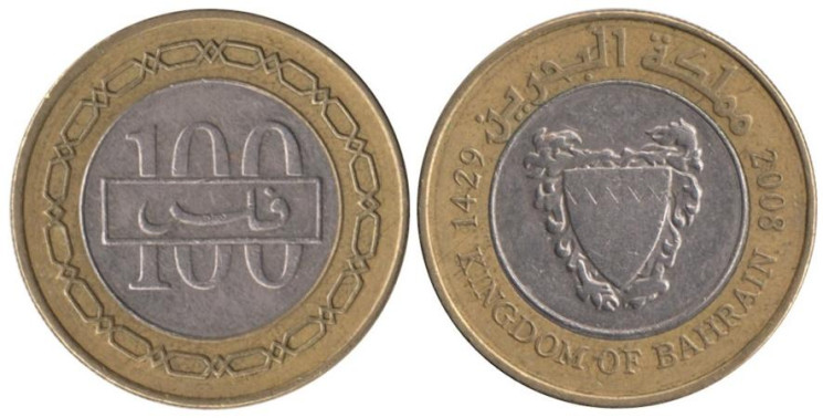  Бахрейн. 100 филсов 2008 год. 