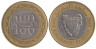  Бахрейн. 100 филсов 2008 год. 