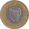  Бахрейн. 100 филсов 2008 год. 