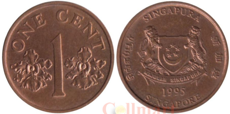  Сингапур. 1 цент 1995 год. Орхидея. 