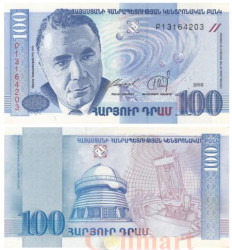 Бона. Армения 100 драмов 1998 год. Виктор Амбарцумян. (XF)