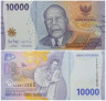  Бона. Индонезия 10000 рупий 2022 год. Франс Каисиепо. (Пресс) 